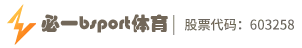 bsports(中国)B—sports登录入口